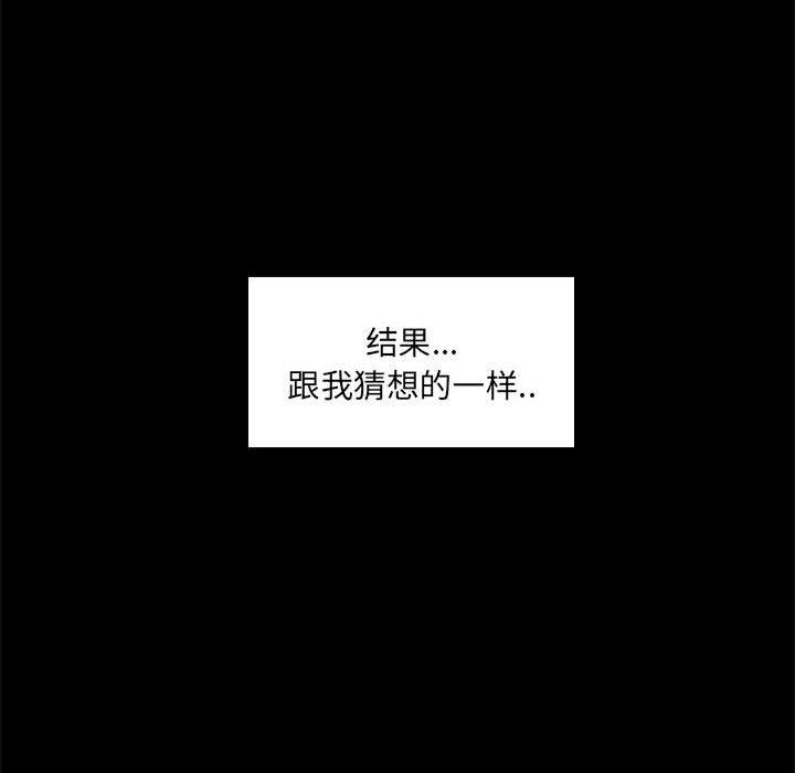 网红吴妍智[h漫]韩漫全集-网红吴妍智-第 4 话无删减无遮挡章节图片 