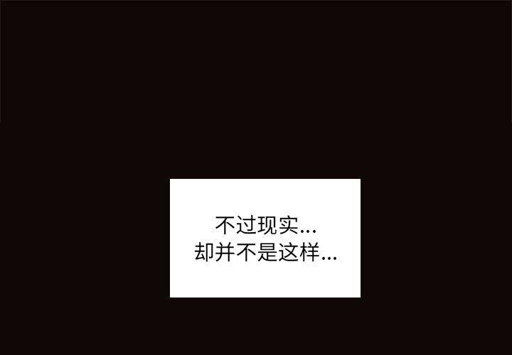 网红吴妍智[h漫]韩漫全集-网红吴妍智-第 4 话无删减无遮挡章节图片 