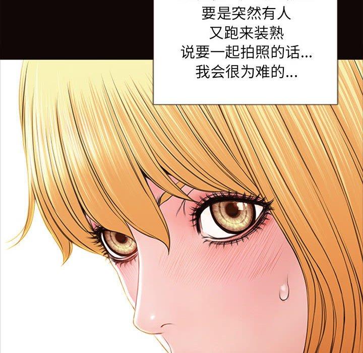 网红吴妍智[h漫]韩漫全集-网红吴妍智-第 5 话无删减无遮挡章节图片 