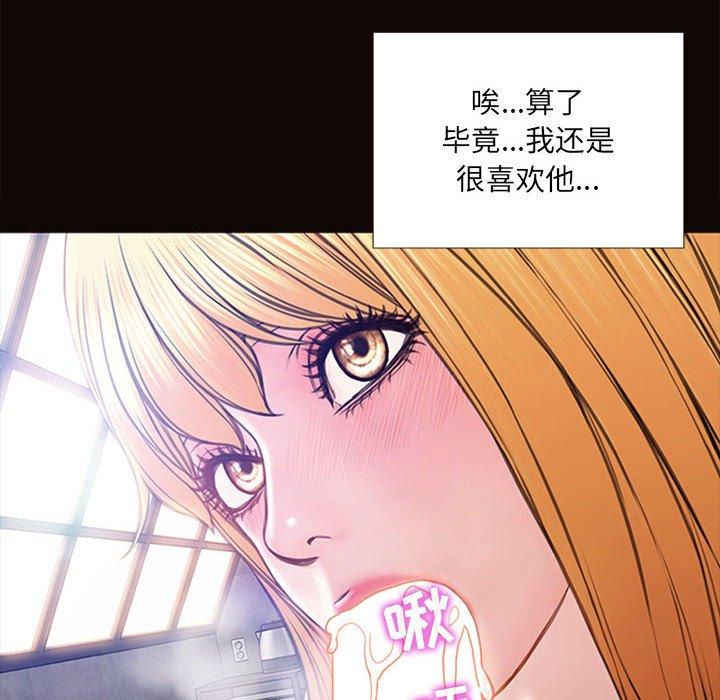 网红吴妍智[h漫]韩漫全集-网红吴妍智-第 5 话无删减无遮挡章节图片 