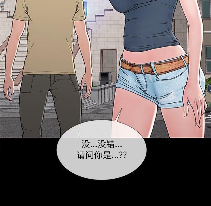 网红吴妍智[h漫]韩漫全集-网红吴妍智-第 5 话无删减无遮挡章节图片 