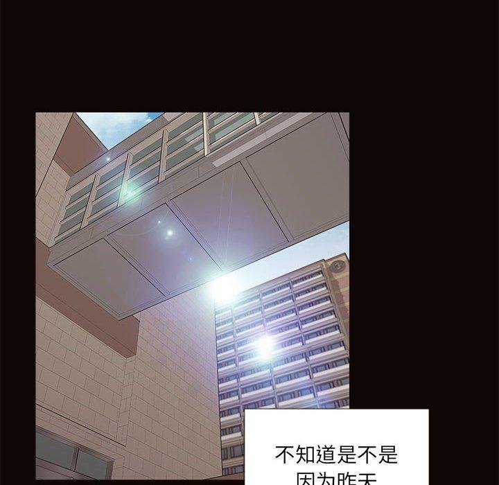网红吴妍智[h漫]韩漫全集-网红吴妍智-第 5 话无删减无遮挡章节图片 