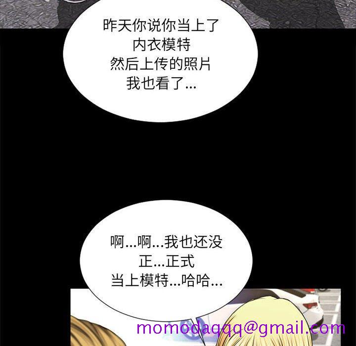 网红吴妍智[h漫]韩漫全集-网红吴妍智-第 5 话无删减无遮挡章节图片 
