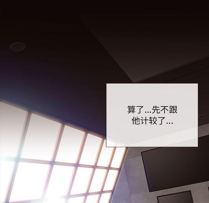 网红吴妍智[h漫]韩漫全集-网红吴妍智-第 5 话无删减无遮挡章节图片 