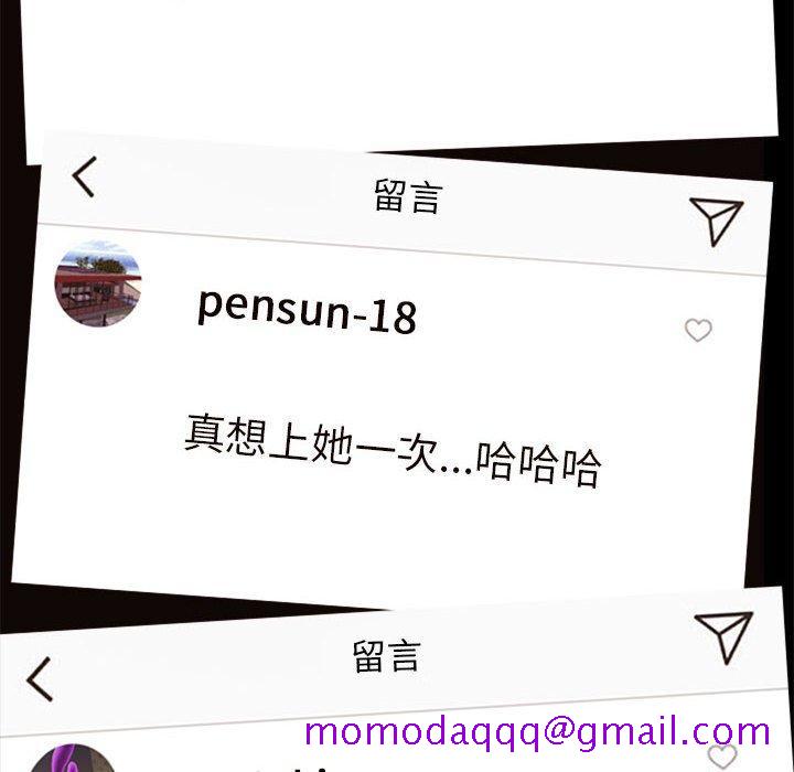 网红吴妍智[h漫]韩漫全集-网红吴妍智-第 5 话无删减无遮挡章节图片 