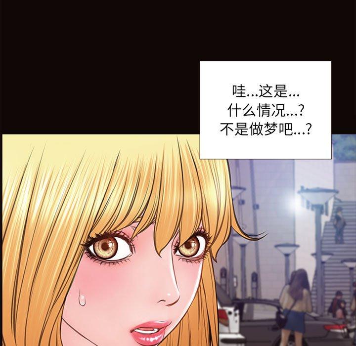 网红吴妍智[h漫]韩漫全集-网红吴妍智-第 5 话无删减无遮挡章节图片 