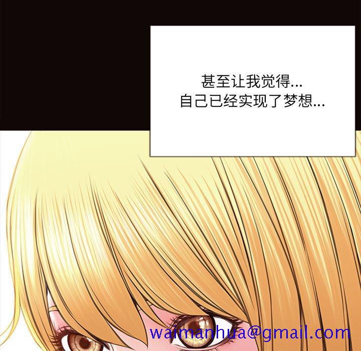 网红吴妍智[h漫]韩漫全集-网红吴妍智-第 5 话无删减无遮挡章节图片 