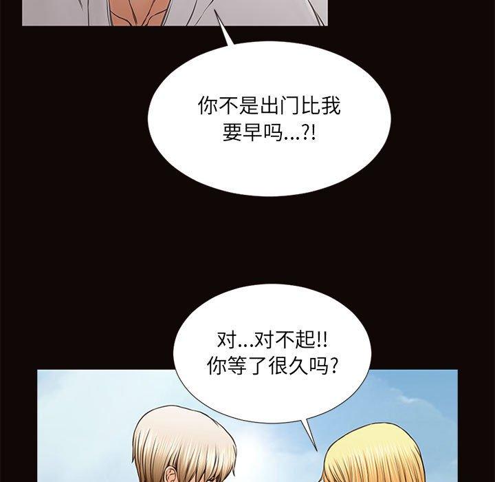网红吴妍智[h漫]韩漫全集-网红吴妍智-第 5 话无删减无遮挡章节图片 