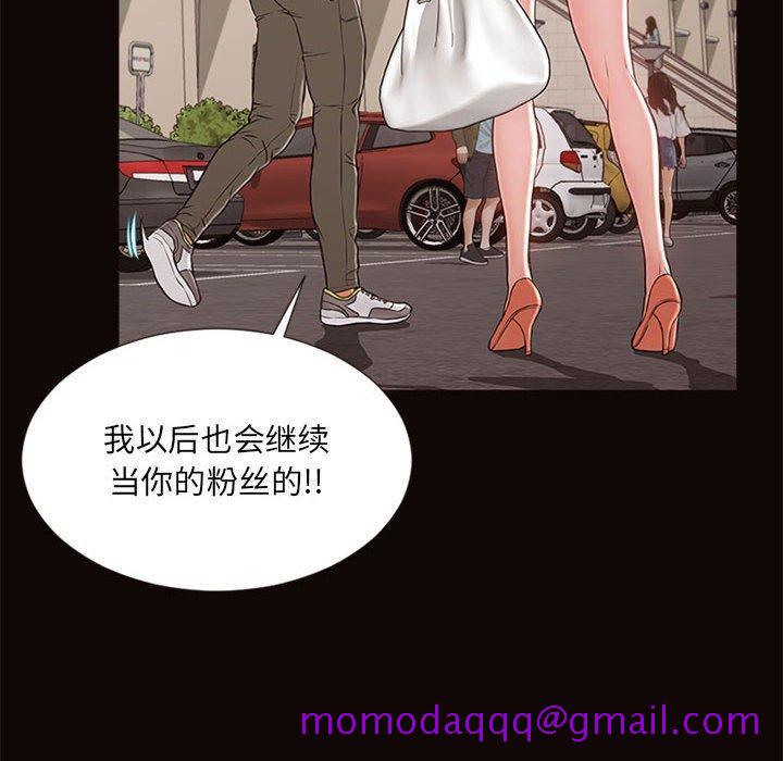 网红吴妍智[h漫]韩漫全集-网红吴妍智-第 5 话无删减无遮挡章节图片 