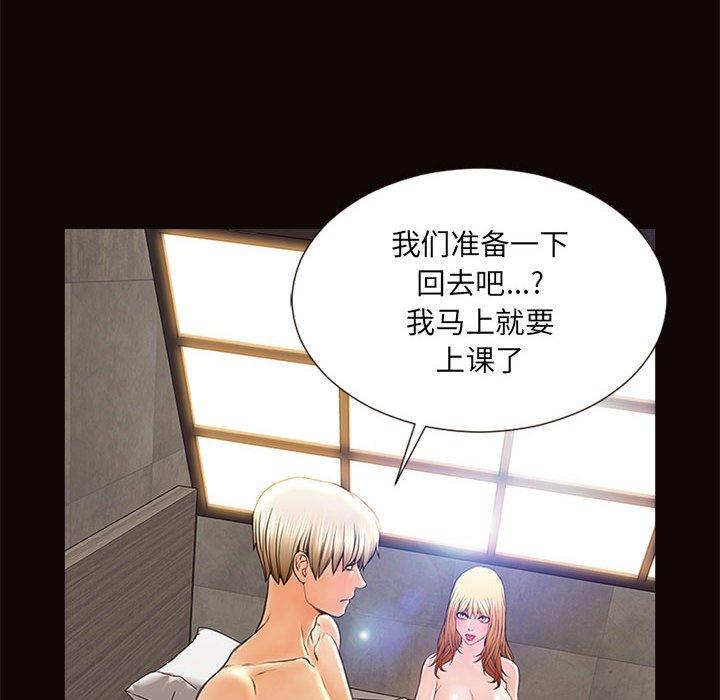 网红吴妍智[h漫]韩漫全集-网红吴妍智-第 6 话无删减无遮挡章节图片 