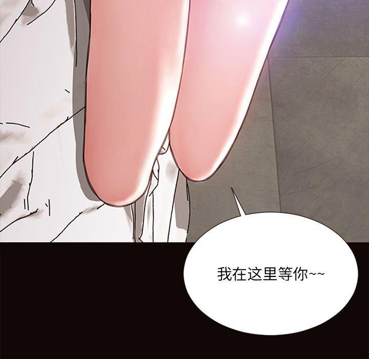 网红吴妍智[h漫]韩漫全集-网红吴妍智-第 6 话无删减无遮挡章节图片 