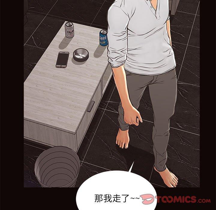网红吴妍智[h漫]韩漫全集-网红吴妍智-第 6 话无删减无遮挡章节图片 