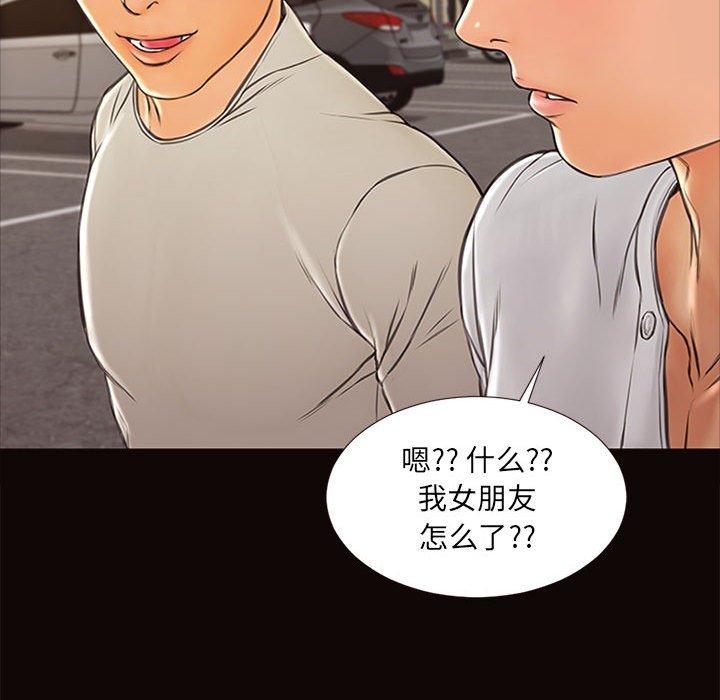网红吴妍智[h漫]韩漫全集-网红吴妍智-第 6 话无删减无遮挡章节图片 