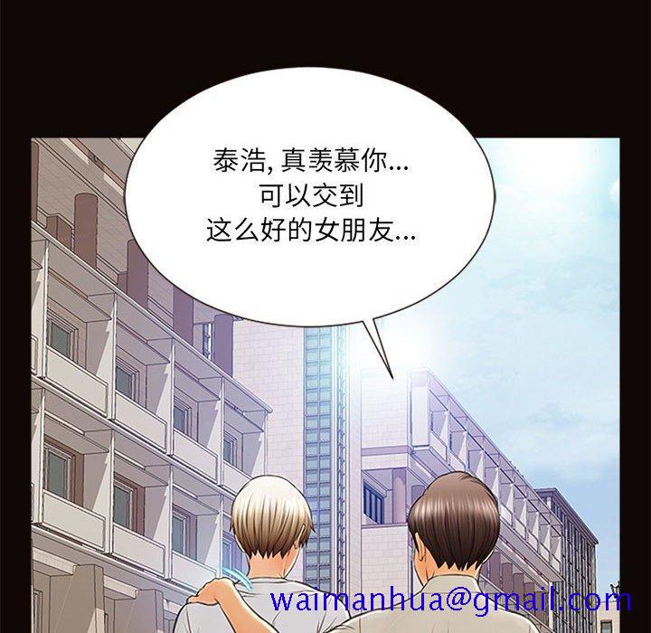 网红吴妍智[h漫]韩漫全集-网红吴妍智-第 6 话无删减无遮挡章节图片 