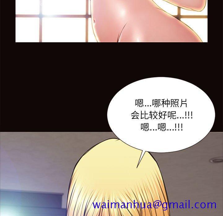 网红吴妍智[h漫]韩漫全集-网红吴妍智-第 6 话无删减无遮挡章节图片 