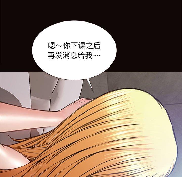 网红吴妍智[h漫]韩漫全集-网红吴妍智-第 6 话无删减无遮挡章节图片 
