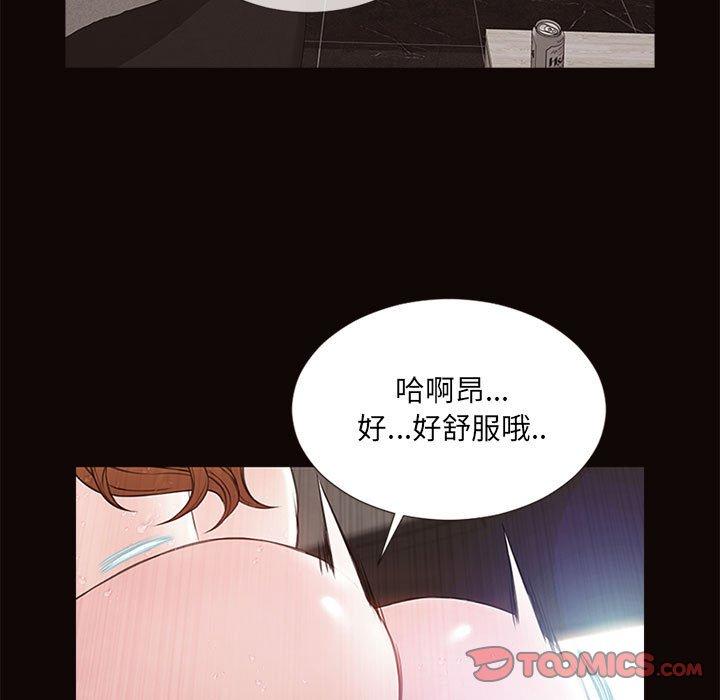 网红吴妍智[h漫]韩漫全集-网红吴妍智-第 6 话无删减无遮挡章节图片 