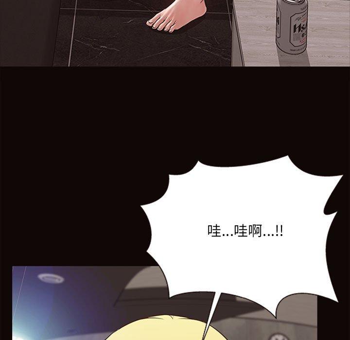 网红吴妍智[h漫]韩漫全集-网红吴妍智-第 6 话无删减无遮挡章节图片 