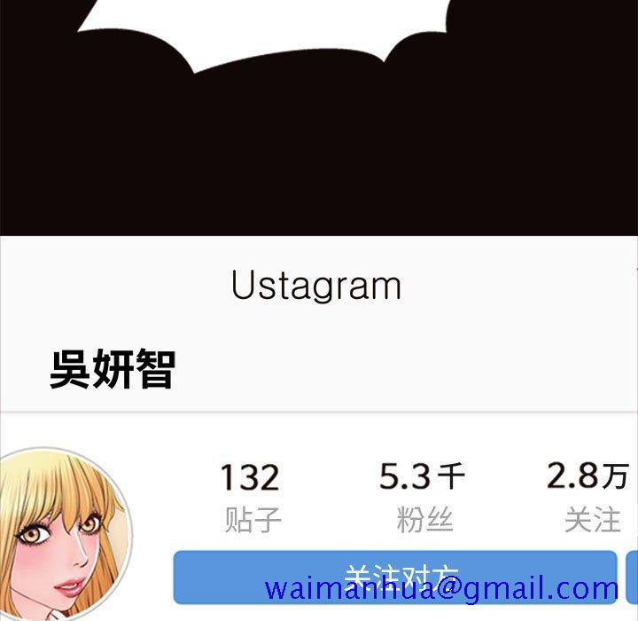 网红吴妍智[h漫]韩漫全集-网红吴妍智-第 6 话无删减无遮挡章节图片 