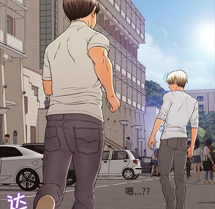 网红吴妍智[h漫]韩漫全集-网红吴妍智-第 6 话无删减无遮挡章节图片 