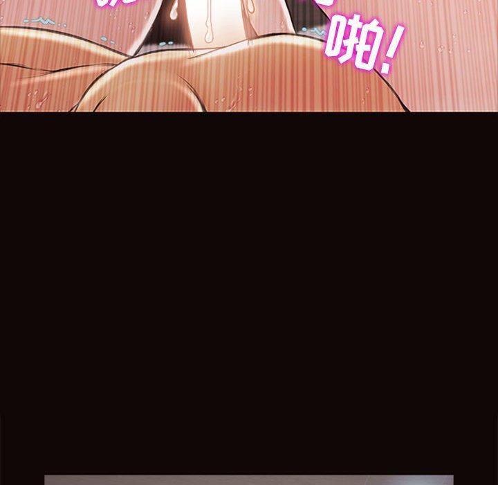 网红吴妍智[h漫]韩漫全集-网红吴妍智-第 6 话无删减无遮挡章节图片 