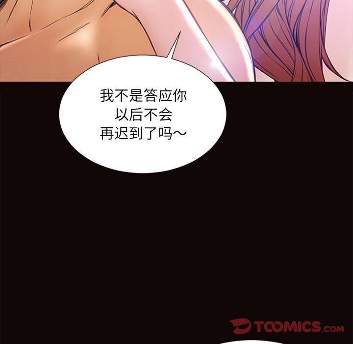 网红吴妍智[h漫]韩漫全集-网红吴妍智-第 6 话无删减无遮挡章节图片 