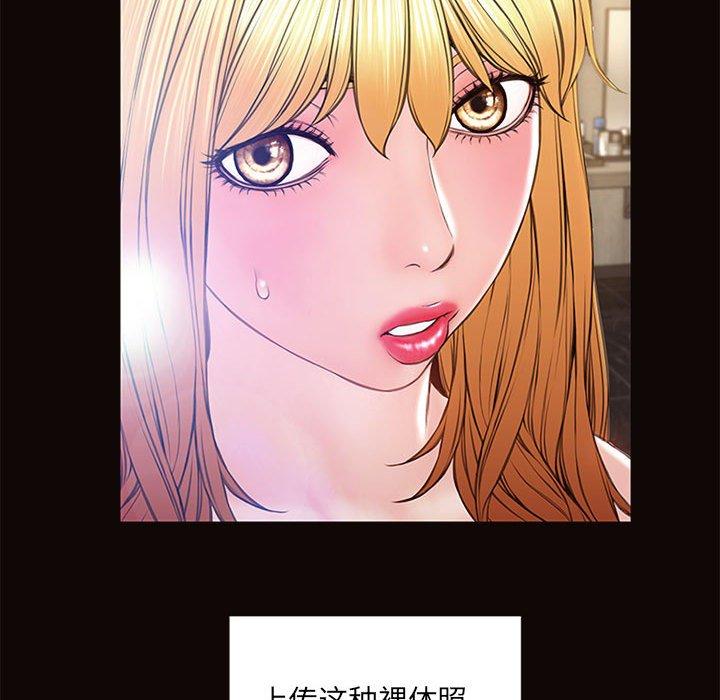 网红吴妍智[h漫]韩漫全集-网红吴妍智-第 6 话无删减无遮挡章节图片 