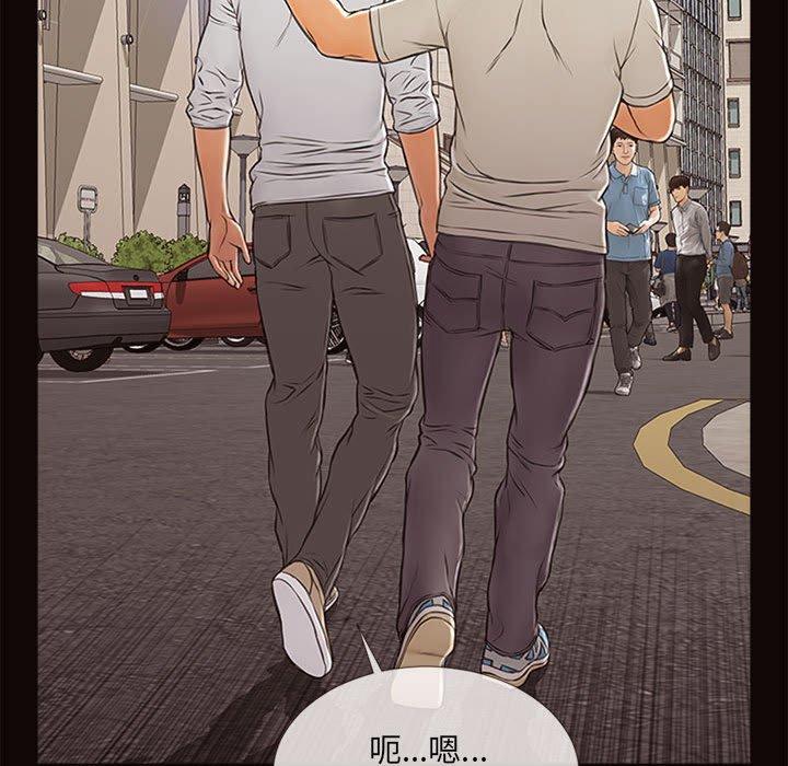 网红吴妍智[h漫]韩漫全集-网红吴妍智-第 6 话无删减无遮挡章节图片 