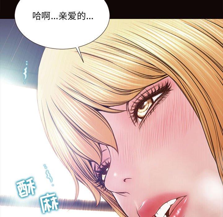 网红吴妍智[h漫]韩漫全集-网红吴妍智-第 6 话无删减无遮挡章节图片 