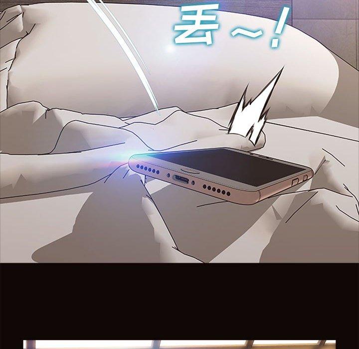 网红吴妍智[h漫]韩漫全集-网红吴妍智-第 6 话无删减无遮挡章节图片 