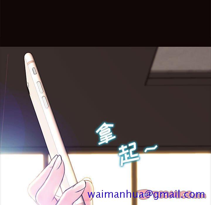 网红吴妍智[h漫]韩漫全集-网红吴妍智-第 6 话无删减无遮挡章节图片 