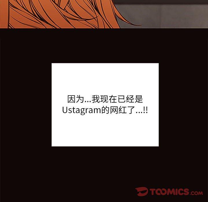 网红吴妍智[h漫]韩漫全集-网红吴妍智-第 8 话无删减无遮挡章节图片 