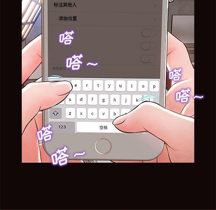 网红吴妍智[h漫]韩漫全集-网红吴妍智-第 8 话无删减无遮挡章节图片 