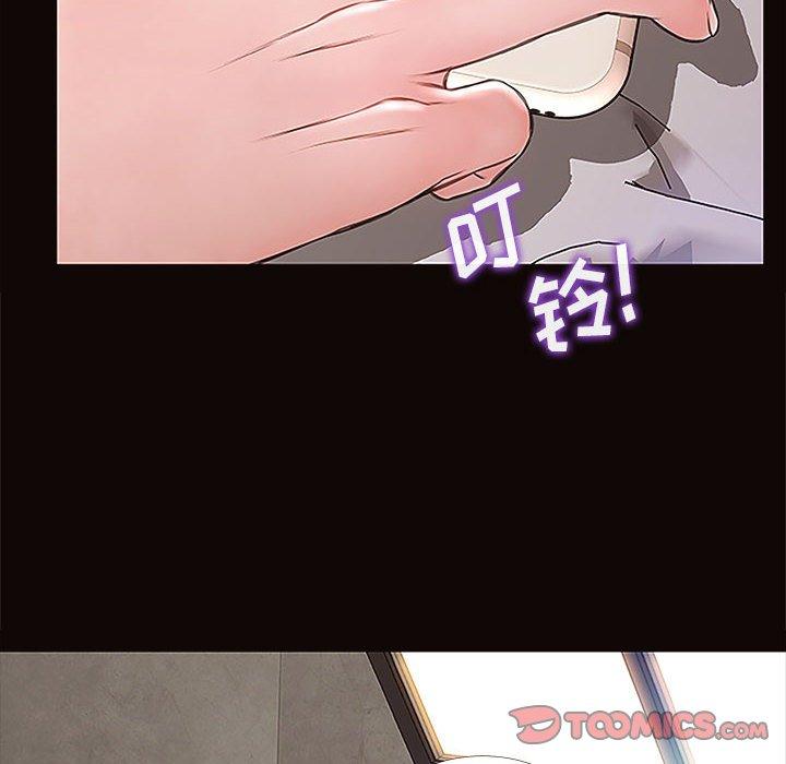 网红吴妍智[h漫]韩漫全集-网红吴妍智-第 8 话无删减无遮挡章节图片 