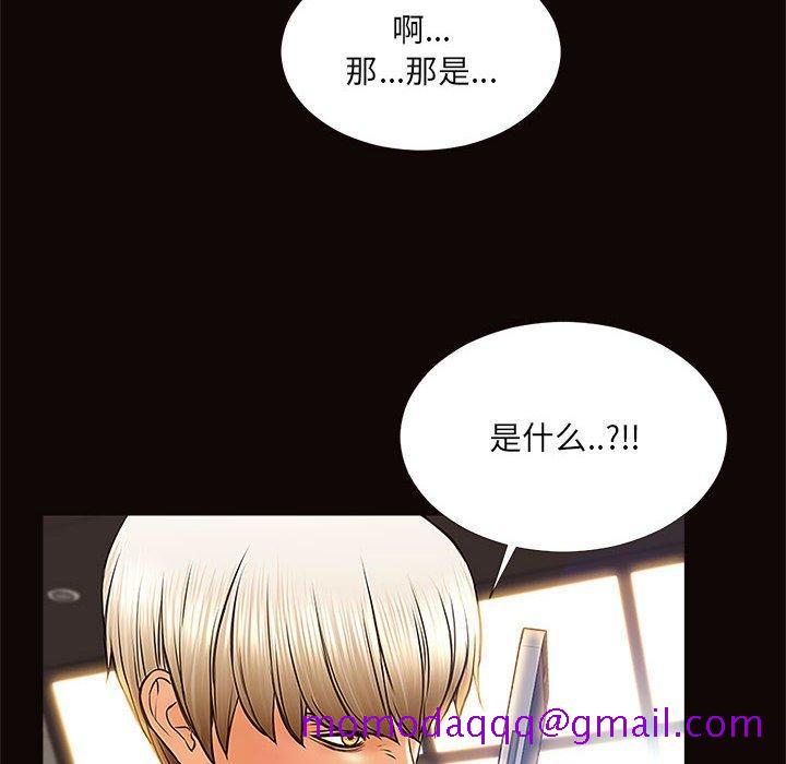 网红吴妍智[h漫]韩漫全集-网红吴妍智-第 8 话无删减无遮挡章节图片 