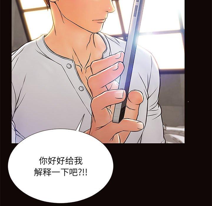 网红吴妍智[h漫]韩漫全集-网红吴妍智-第 8 话无删减无遮挡章节图片 