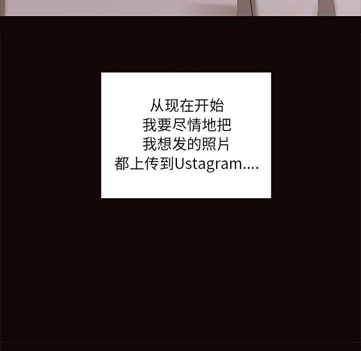 网红吴妍智[h漫]韩漫全集-网红吴妍智-第 8 话无删减无遮挡章节图片 