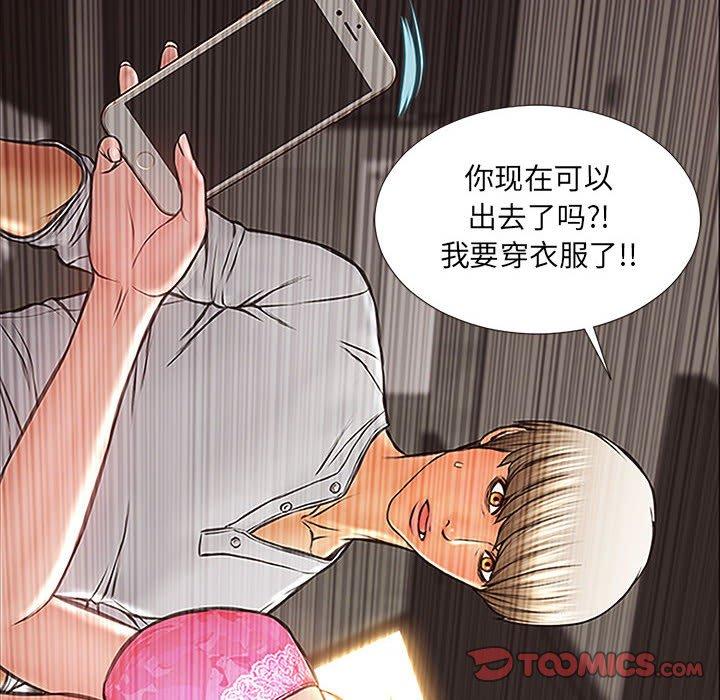网红吴妍智[h漫]韩漫全集-网红吴妍智-第 8 话无删减无遮挡章节图片 