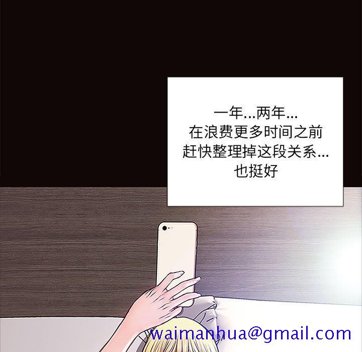 网红吴妍智[h漫]韩漫全集-网红吴妍智-第 8 话无删减无遮挡章节图片 