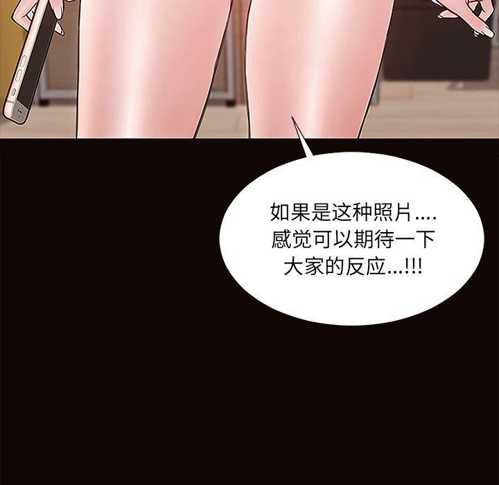 网红吴妍智[h漫]韩漫全集-网红吴妍智-第 10 话无删减无遮挡章节图片 