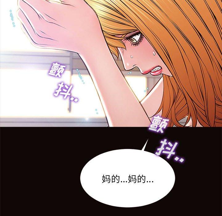 网红吴妍智[h漫]韩漫全集-网红吴妍智-第 10 话无删减无遮挡章节图片 