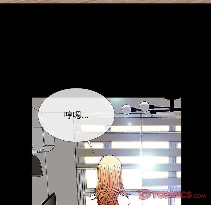 网红吴妍智[h漫]韩漫全集-网红吴妍智-第 10 话无删减无遮挡章节图片 