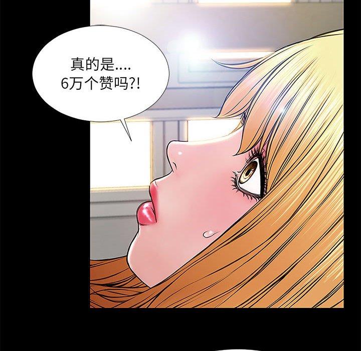 网红吴妍智[h漫]韩漫全集-网红吴妍智-第 10 话无删减无遮挡章节图片 