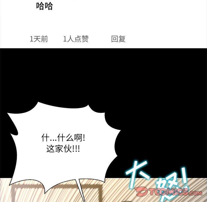 网红吴妍智[h漫]韩漫全集-网红吴妍智-第 10 话无删减无遮挡章节图片 