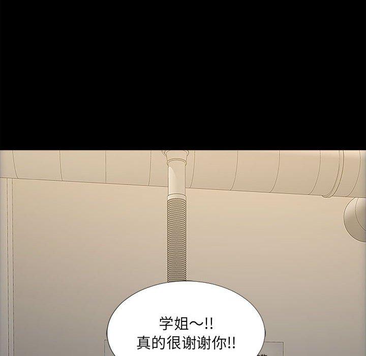 网红吴妍智[h漫]韩漫全集-网红吴妍智-第 11 话无删减无遮挡章节图片 