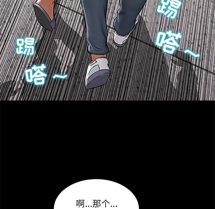 网红吴妍智[h漫]韩漫全集-网红吴妍智-第 11 话无删减无遮挡章节图片 