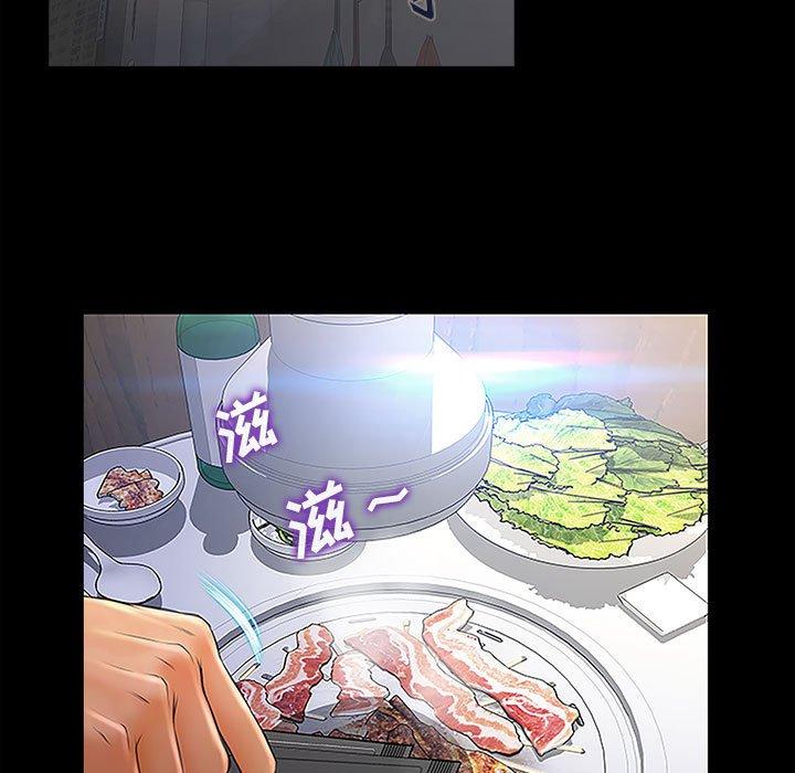 网红吴妍智[h漫]韩漫全集-网红吴妍智-第 11 话无删减无遮挡章节图片 