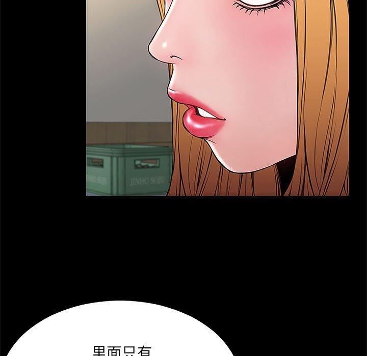 网红吴妍智[h漫]韩漫全集-网红吴妍智-第 11 话无删减无遮挡章节图片 
