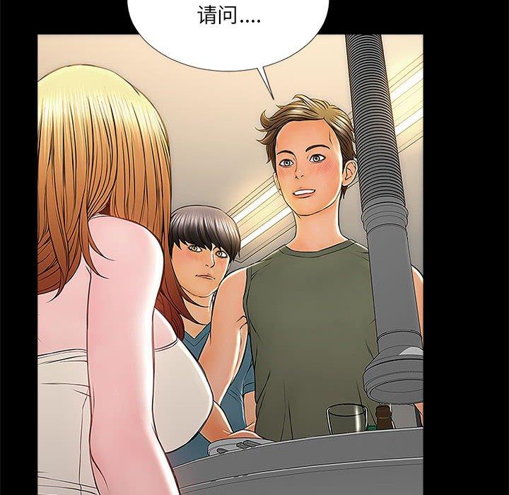 网红吴妍智[h漫]韩漫全集-网红吴妍智-第 11 话无删减无遮挡章节图片 