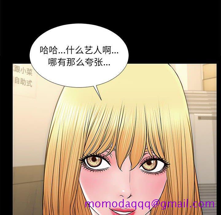 网红吴妍智[h漫]韩漫全集-网红吴妍智-第 11 话无删减无遮挡章节图片 